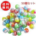 びっくりカプセル 50個セット全5種類の魅力！48mmカプセルのガチャガチャが大人気
