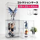 UVカット99%フィギュアケース｜LED穴・積み重ね対応でガンプラを美しく飾る