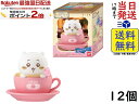 キャラテアートケース ちいかわ 12個 BOX 食玩の魅力は？可愛く使える注目作