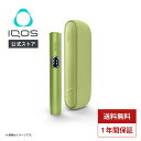 IQOS公式 アイコス イルマ i リーフグリーン正規品の魅力を徹底解説