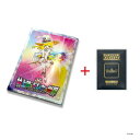 【ふるさと納税】数量限定「村上隆とトレカの世界」ムック本！ランダム3枚付きで話題