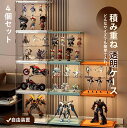 高品質アクリルのフィギュアケース収納｜透明展示＆積み重ね可能で魅せるコレクションケース