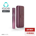 【IQOS公式】アイコス イルマ i プライム ガーネット レッドの魅力と実用性を解説