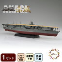 【ふるさと納税】1/700 日本海軍航空母艦 赤城 模型の魅力とは？艦NX4組立キットを徹底紹介