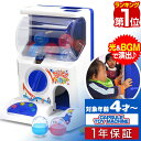 楽天1位RiZKiZカプセルトイマシーン｜BGM付きで自宅がゲームセンターに