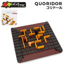 Gigamic コリドール QUORIDOR｜大人も子供も夢中の木製ボードゲーム