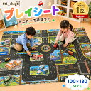 ランキング受賞！道路マットプレイマット 折りたたみ防水で持ち運び楽々、ミニカー遊びに最適