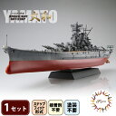 【ふるさと納税】模型 1/700 艦NX1 日本海軍戦艦 大和の魅力｜飾って楽しむ本格プラモデル
