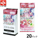 五等分の花嫁 トレーディングカード20枚入箱売り｜全28種クリアカードを開封楽しむ