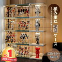 楽天1位獲得 フィギュアケース 組み立て式の高品質ビッグサイズ収納ケース