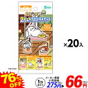 エフトイズ ねこあつめ2 20個装入｜全20種のアクリルスタンド食玩をコレクション！
