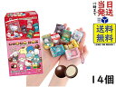 サンリオキャラクターズ チョコボックス ボックスフィギュアコレクション14個BOXの魅力を紹介