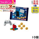 PlayStation ミニチュアチャーム付きビスケット 10個BOX食玩｜懐かしの限定感に注目