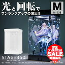 ホビージャパン掲載 STAGE 360《Mサイズ》LED回転ミラー付きフィギュアケースの魅力