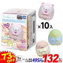 タカラトミーアーツ おとまりふわもっこ すみっコ 10個装入｜ふわもこ指人形で集めたくなる可愛さ