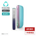 【IQOS公式】数量限定 アイコス イルマ i リミックス正規品の魅力とは